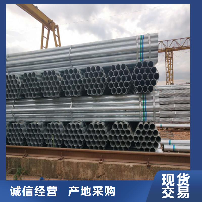 1寸鍍鋅鋼管DN25廠家-0元拿樣