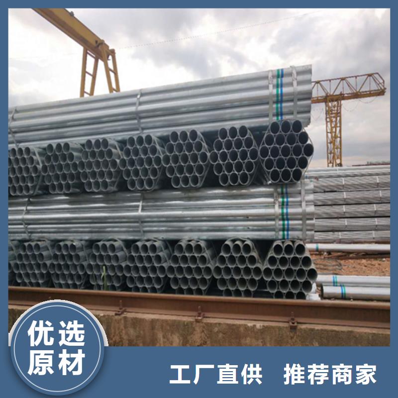 鍍鋅管不銹鋼焊管不只是質量好