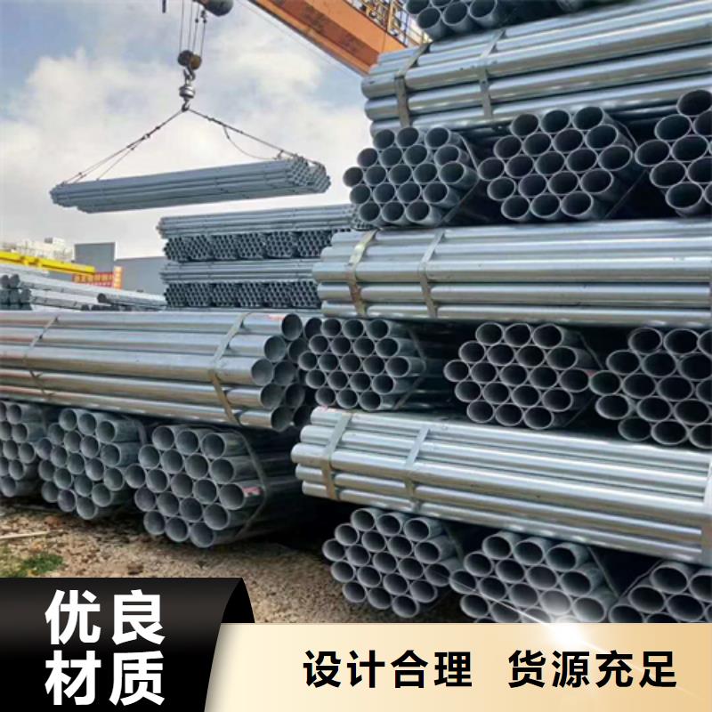 鍍鋅管_【不銹鋼復合板】定制零售批發