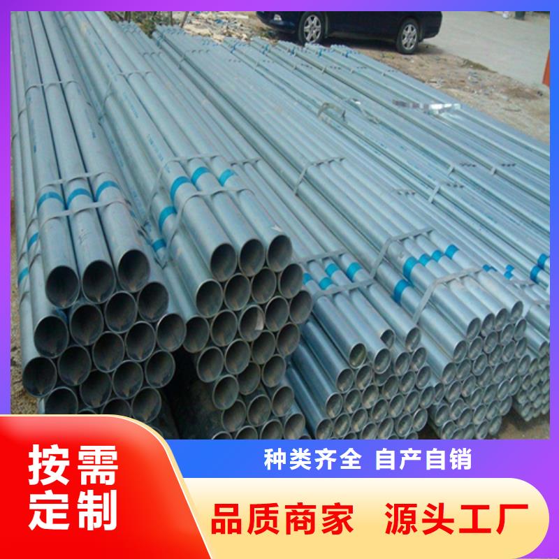 鍍鋅管不銹鋼焊管不只是質量好