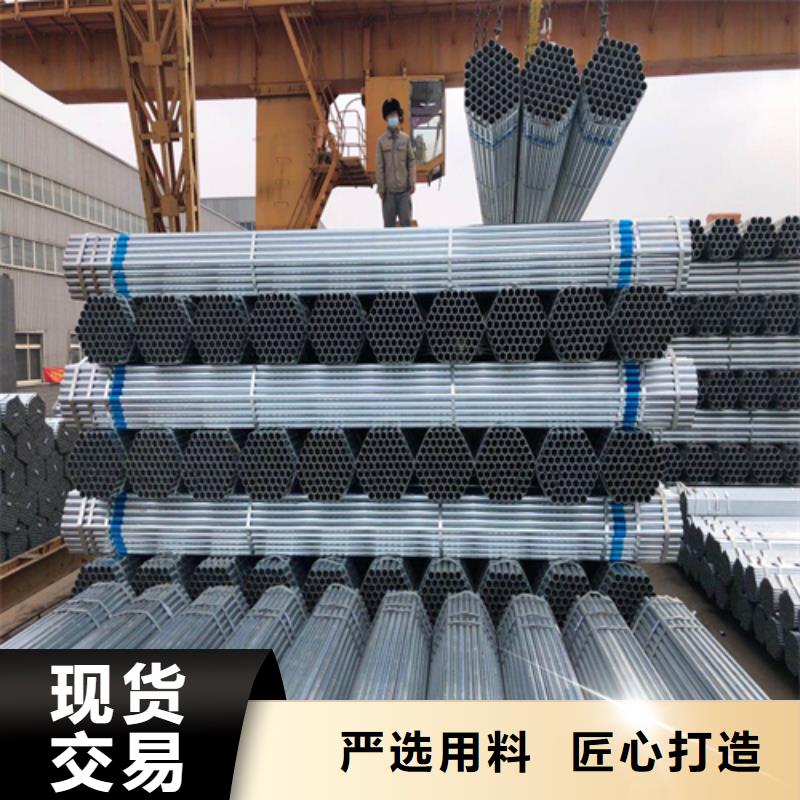鍍鋅管不銹鋼碳鋼復合板專業供貨品質管控