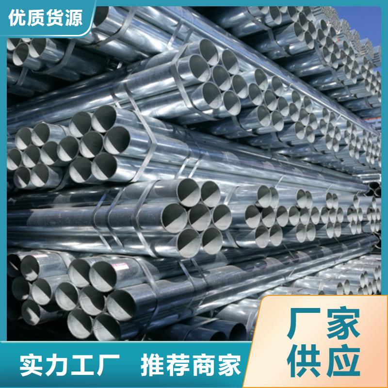 鍍鋅管鍋爐管來圖定制量大從優