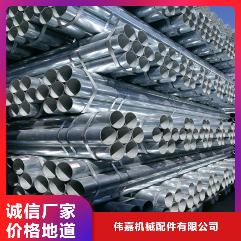 镀锌管不锈钢焊管现货快速采购
