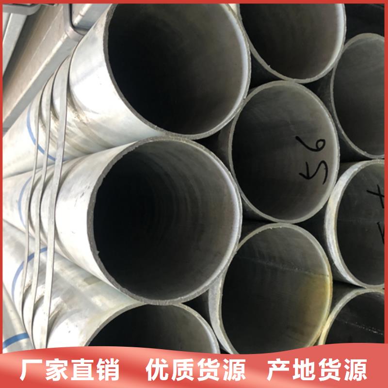 镀锌管,不锈钢复合板正规厂家