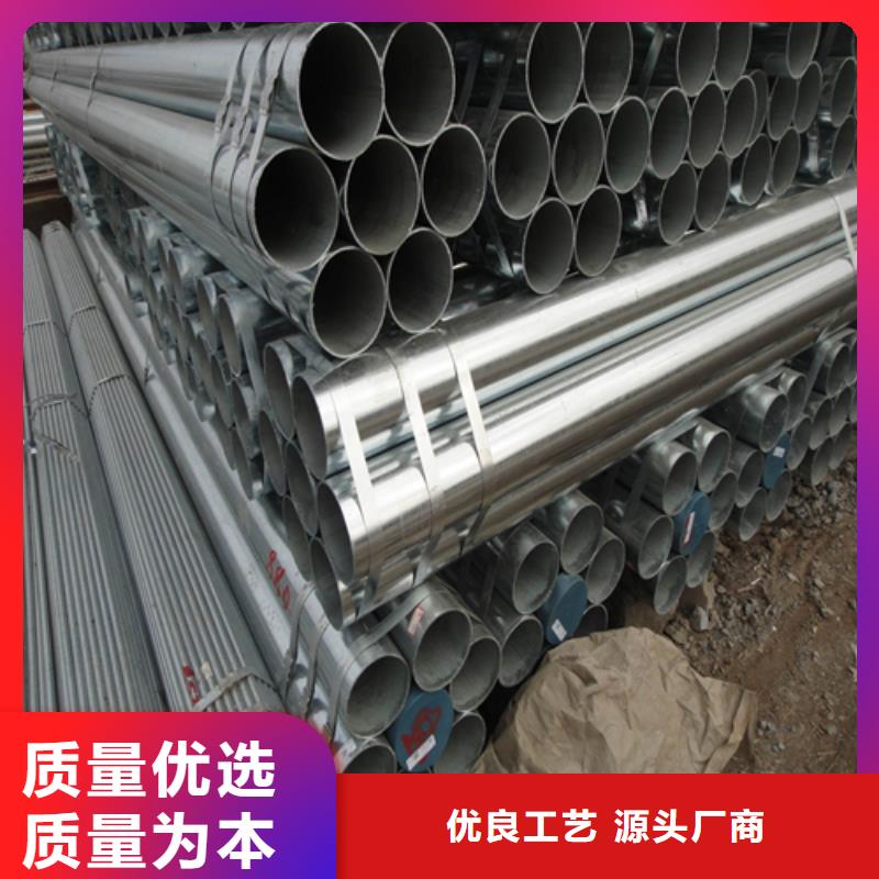 鍍鋅管,不銹鋼復合板正規廠家
