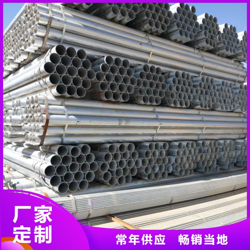 6寸/DN150鍍鋅鋼管實業廠家