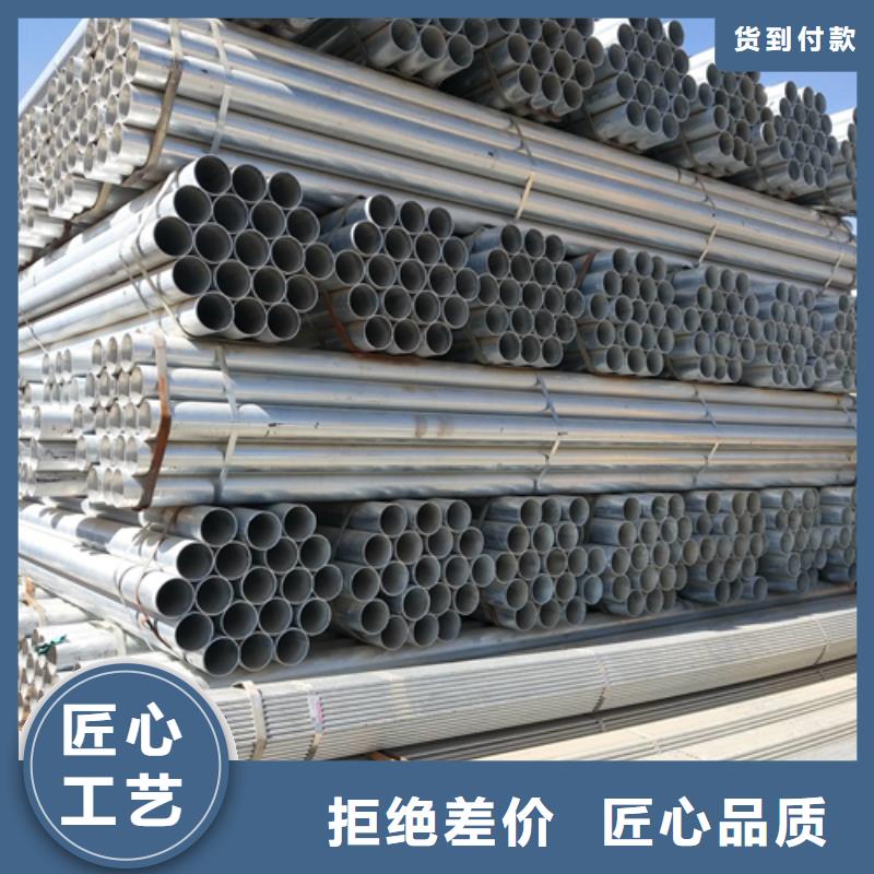 鍍鋅管不銹鋼碳鋼復合板專業供貨品質管控