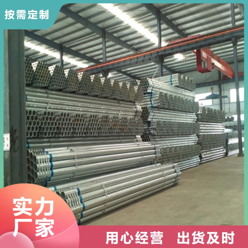 鍍鋅管不銹鋼碳鋼復(fù)合板專業(yè)供貨品質(zhì)管控