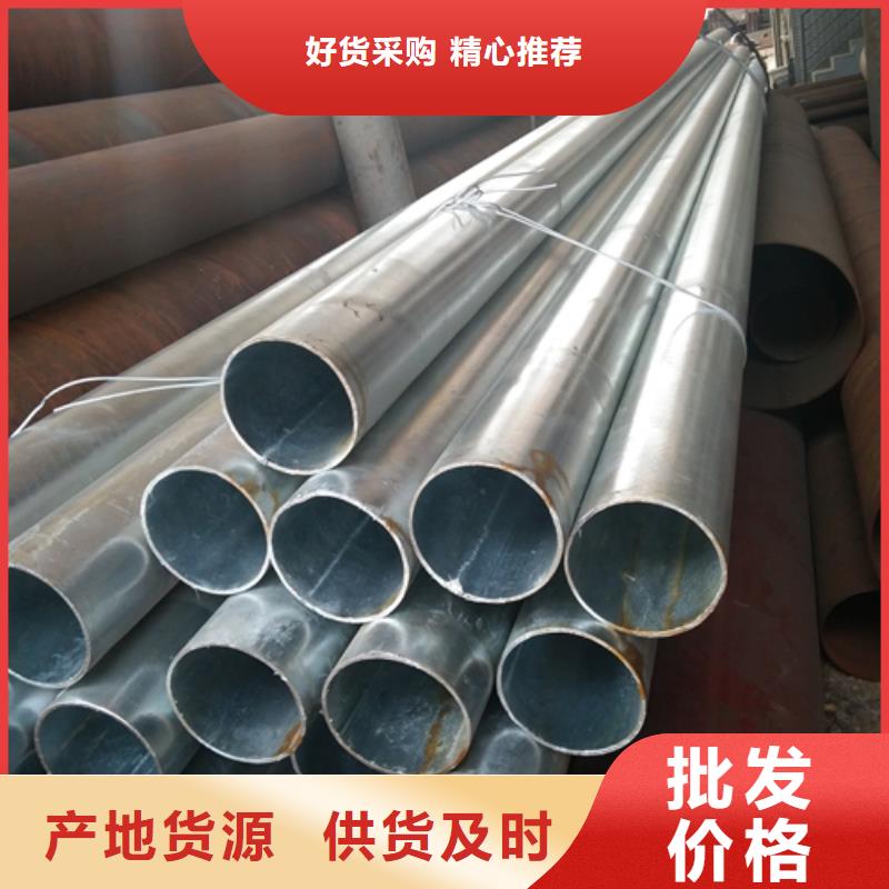 鍍鋅管不銹鋼焊管現貨直發