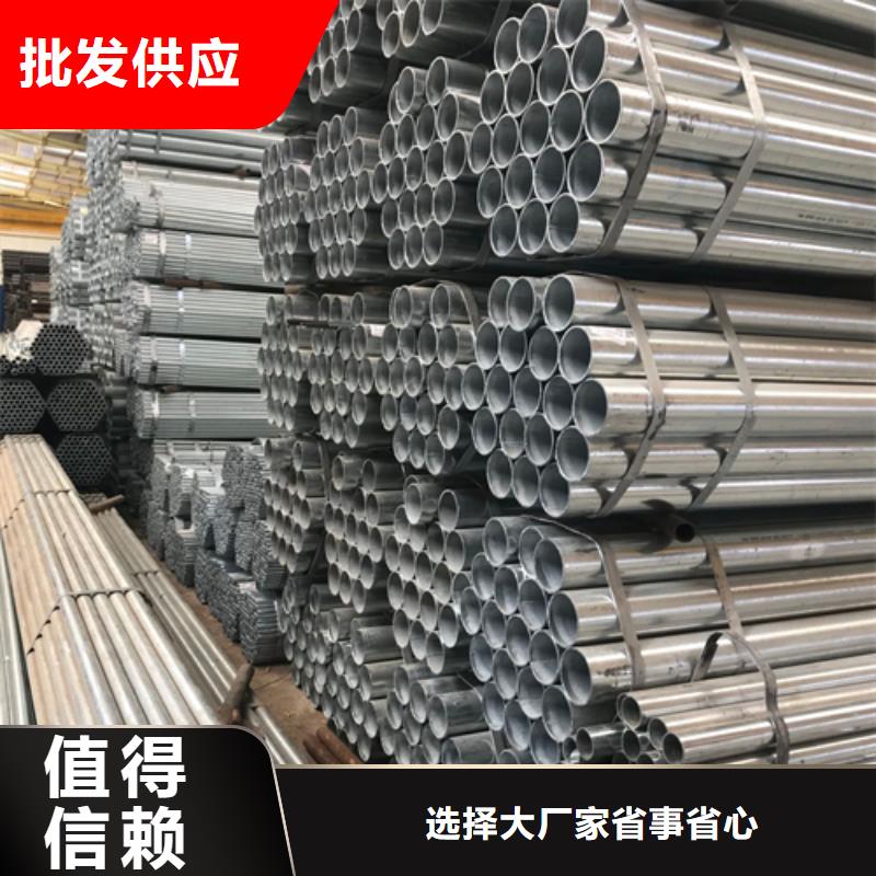 大棚用鍍鋅鋼管價格便宜