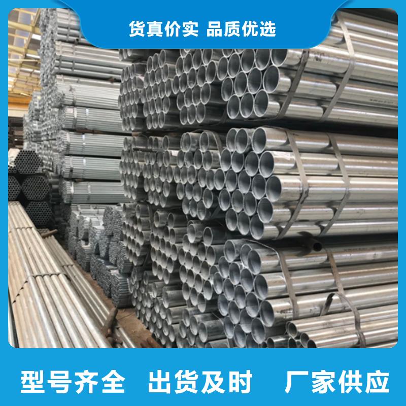 鍍鋅管不銹鋼焊管不只是質量好
