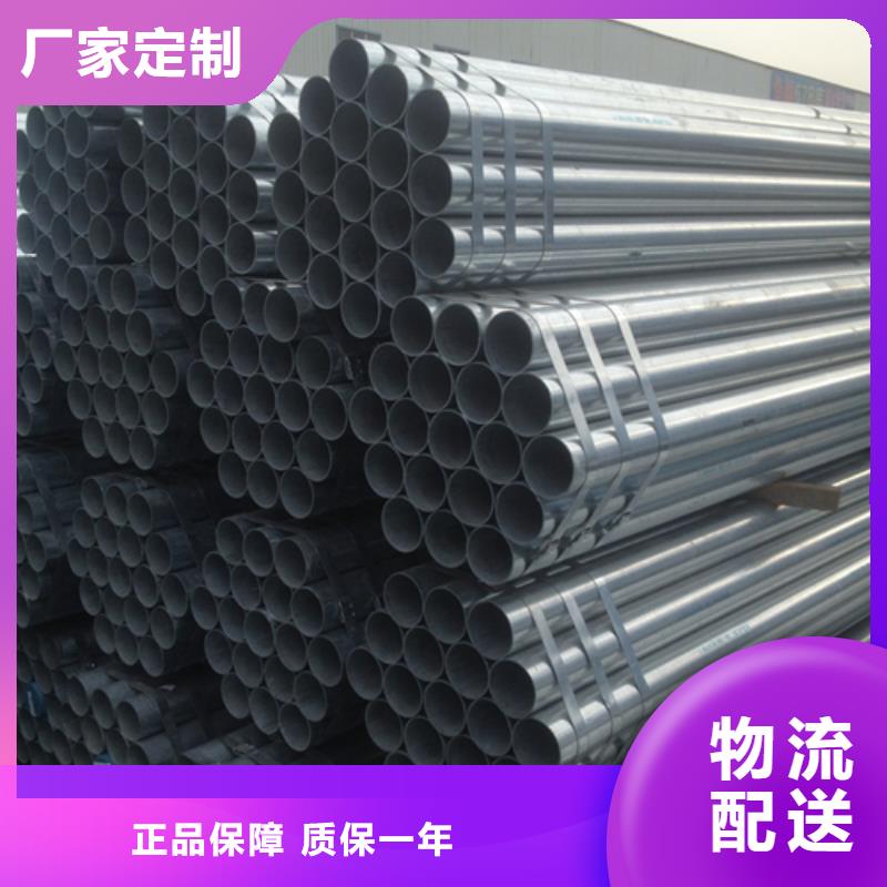 鍍鋅管不銹鋼焊管不只是質量好