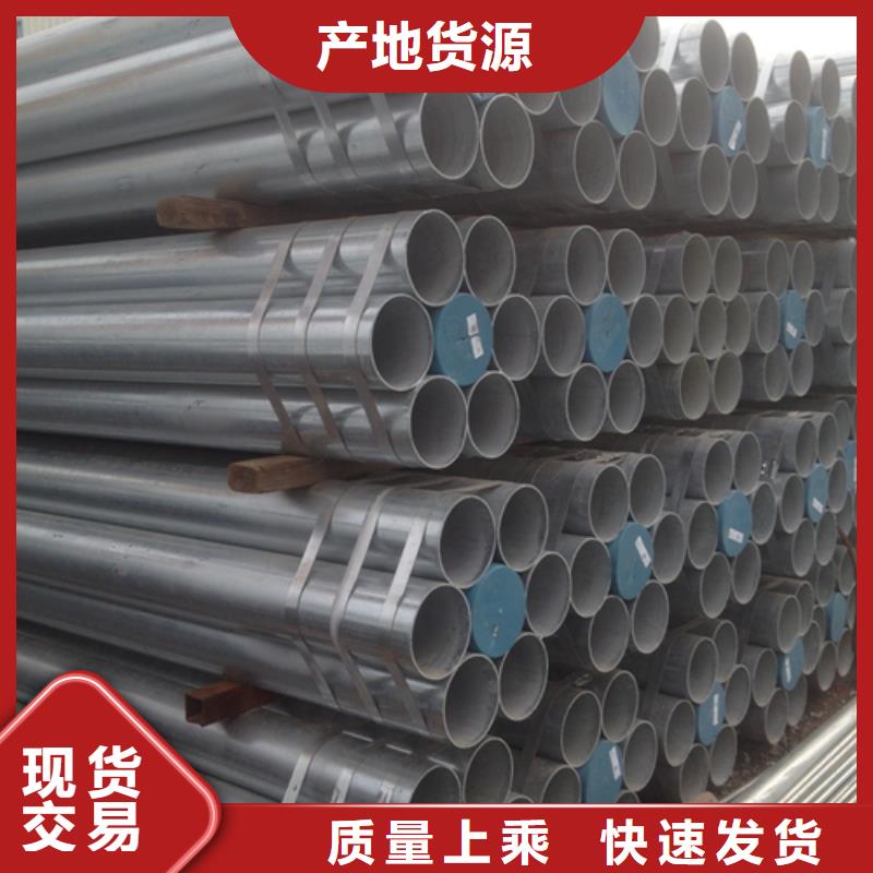 鍍鋅管不銹鋼焊管實拍展現