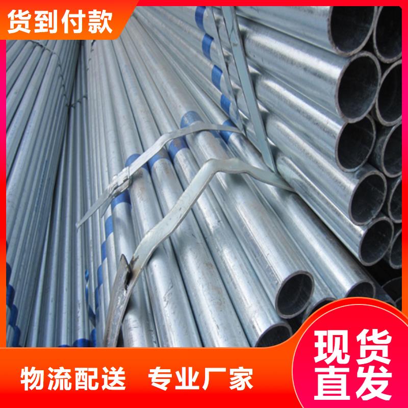 鍍鋅管不銹鋼焊管不只是質量好
