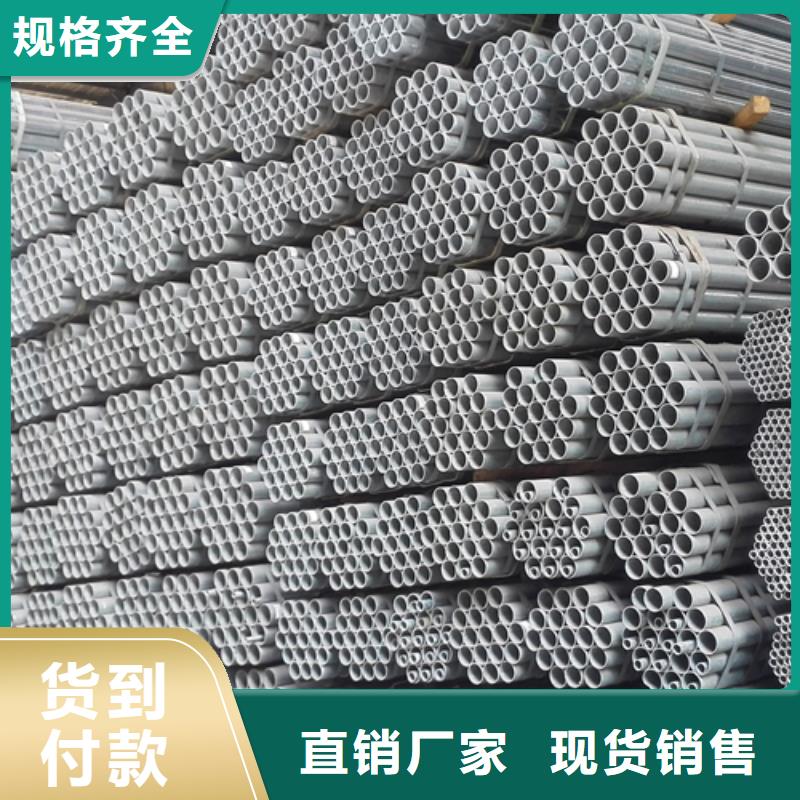 镀锌管,不锈钢复合板正规厂家