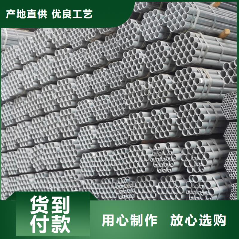 鍍鋅管,不銹鋼復合板正規廠家