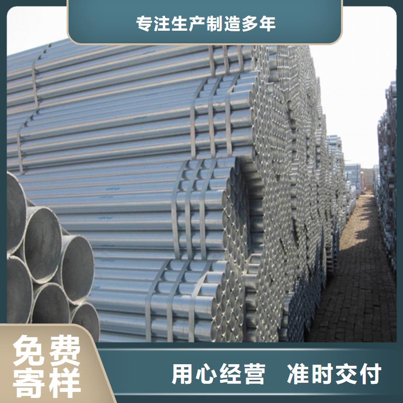 镀锌管不锈钢焊管现货快速采购