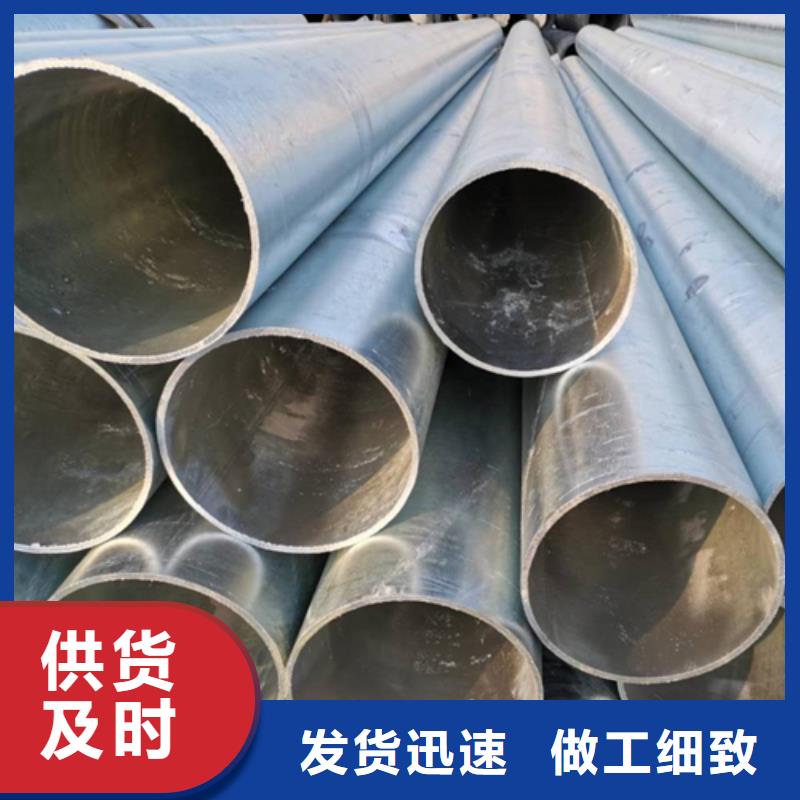 鍍鋅管不銹鋼復(fù)合板廠家歡迎新老客戶垂詢