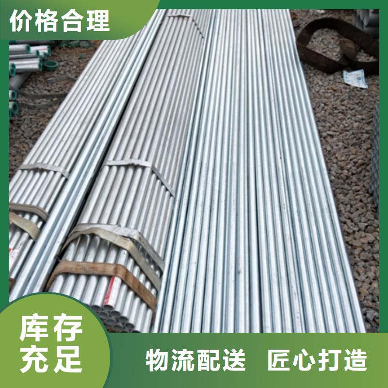 鍍鋅管鍋爐配件現貨直供