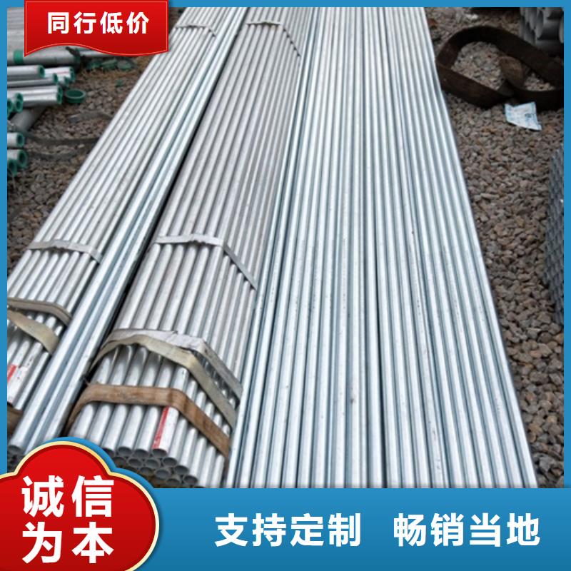 鍍鋅管-不銹鋼復(fù)合板大量現(xiàn)貨供應(yīng)