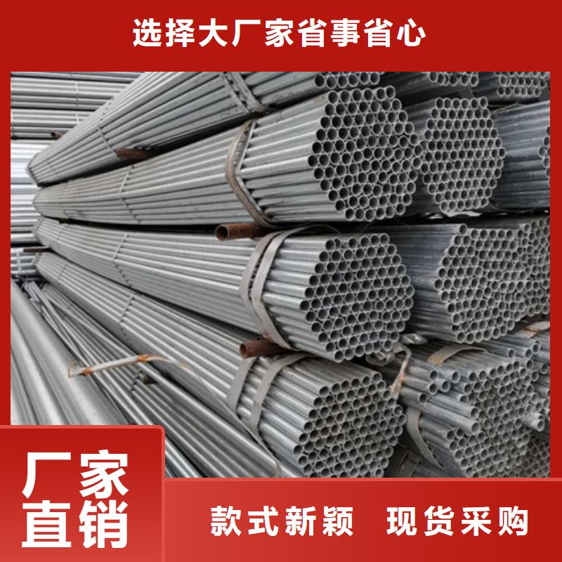 镀锌管,不锈钢复合板正规厂家