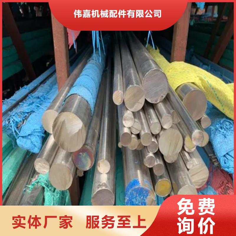 不銹鋼圓鋼,不銹鋼復(fù)合板為品質(zhì)而生產(chǎn)