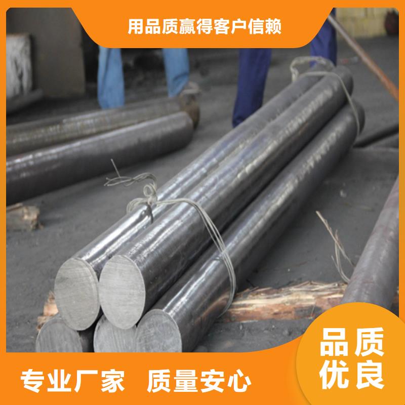 不銹鋼圓鋼不銹鋼復合板實力大廠家