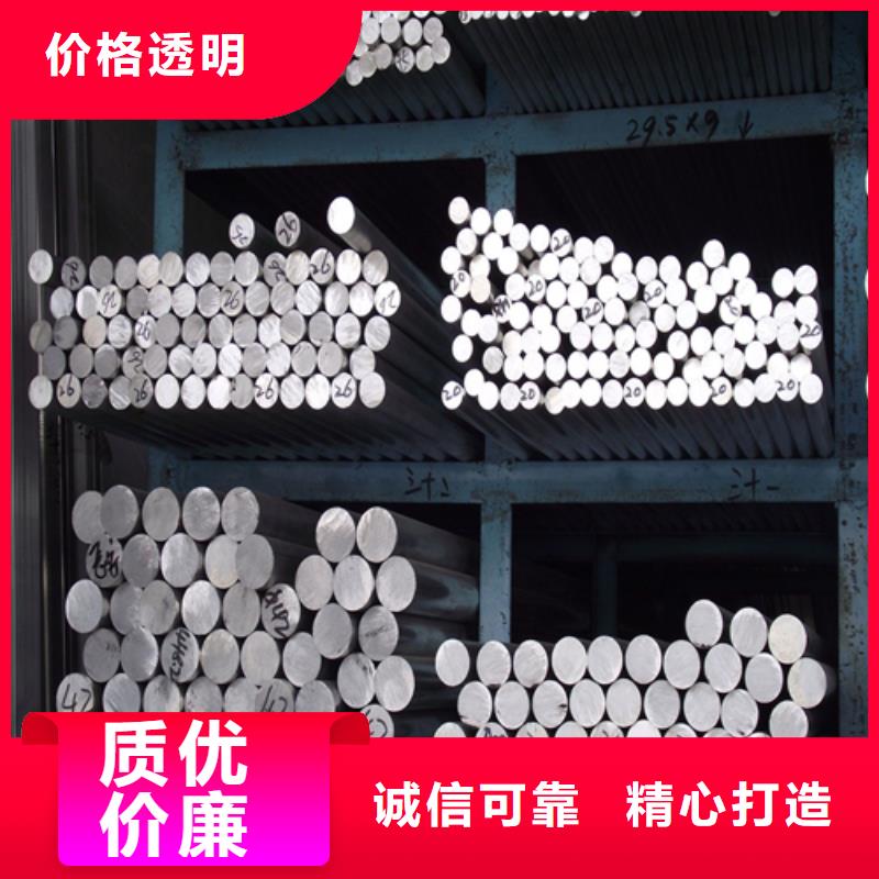 GH2132-GH3128高溫合金圓鋼品牌-報(bào)價(jià)_偉嘉機(jī)械配件有限公司