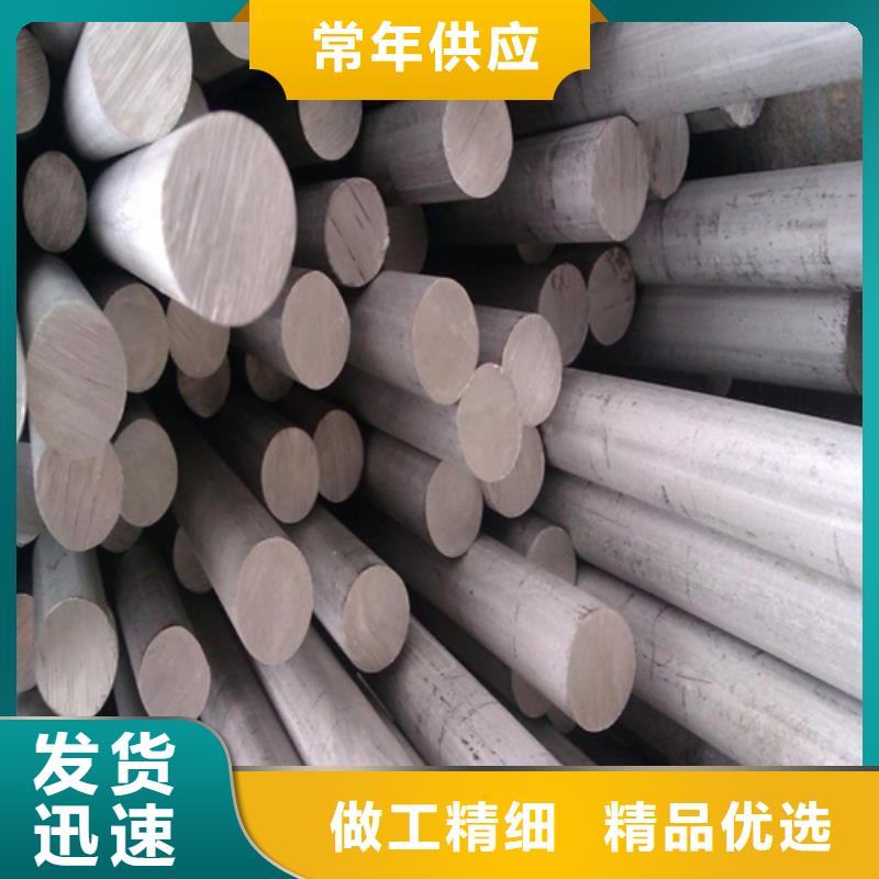 不銹鋼圓鋼【不銹鋼復合板】工藝成熟