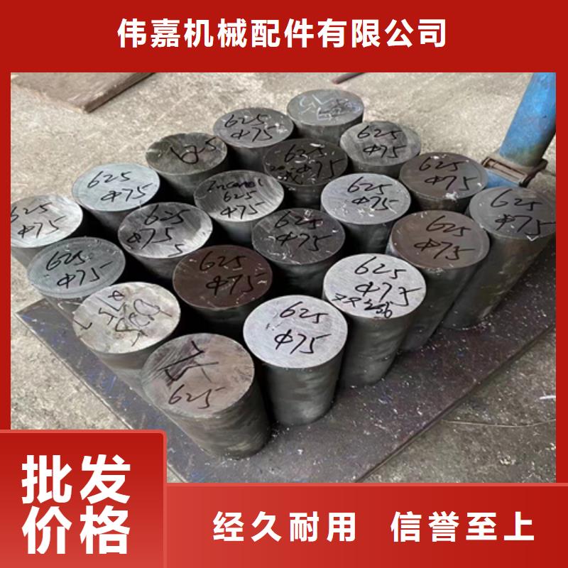 采購17-7PH圓鋼/鋼棒必看-專業品質
