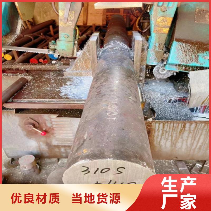 15-5PH圓鋼/鋼棒供應(yīng)商15-5PH圓鋼/鋼棒廠家
