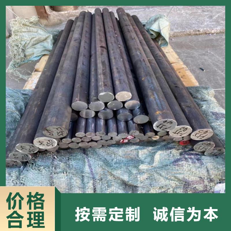 不銹鋼圓鋼不銹鋼復合板實力大廠家