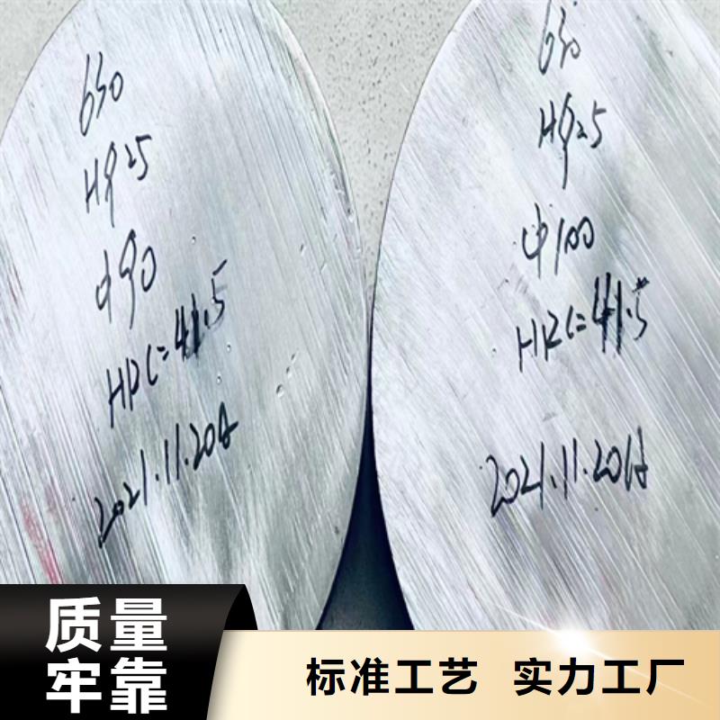 c276哈氏合金棒/圓鋼-c276哈氏合金棒/圓鋼廠家直銷