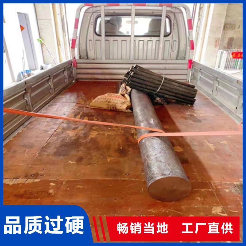 15-5PH圓鋼/鋼棒供應(yīng)商15-5PH圓鋼/鋼棒廠家