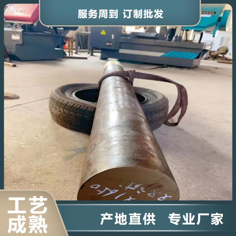 【不銹鋼圓鋼】,不銹鋼復合板源廠供貨