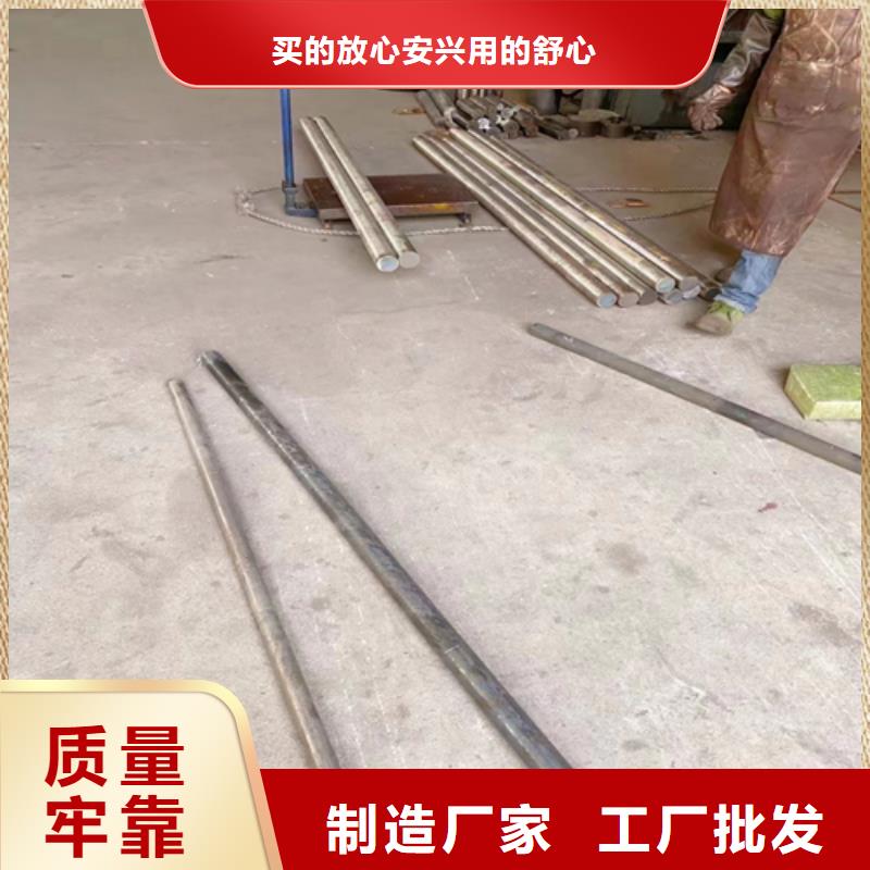 GH2132-GH3128高溫合金圓鋼品牌-報(bào)價(jià)_偉嘉機(jī)械配件有限公司