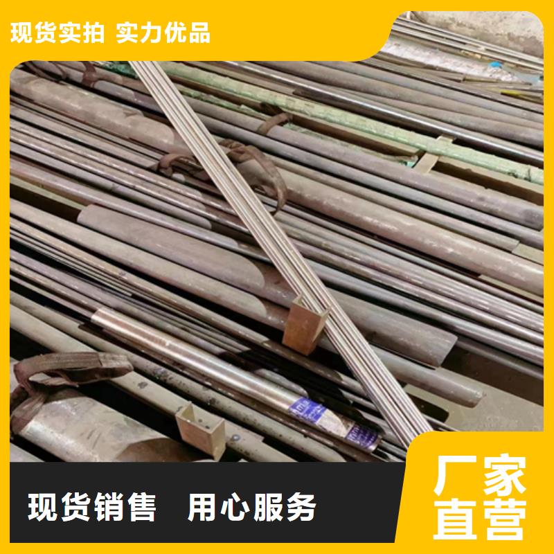 GH2132-GH3128高溫合金圓鋼品牌-報(bào)價(jià)_偉嘉機(jī)械配件有限公司