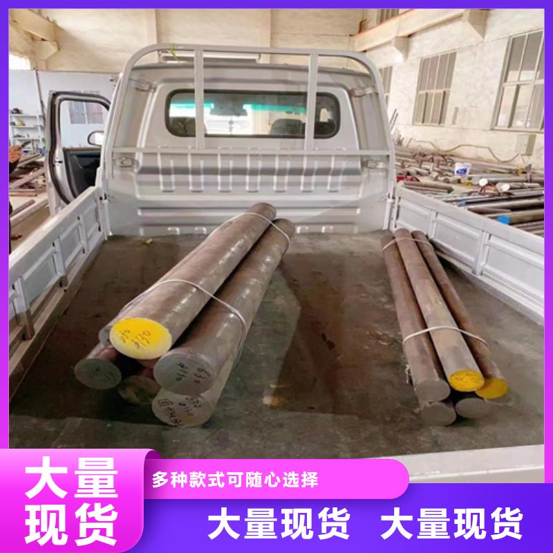 15-5PH圓鋼/鋼棒供應商15-5PH圓鋼/鋼棒廠家