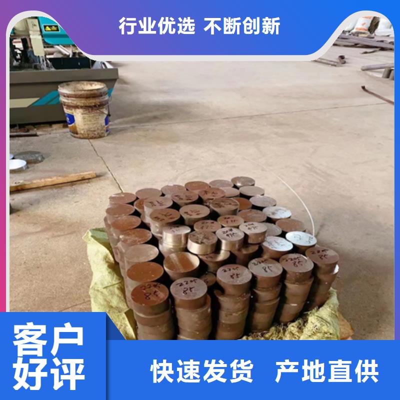 采購17-7PH圓鋼/鋼棒必看-專業品質