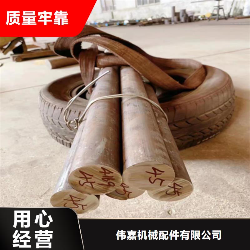 不銹鋼圓鋼,不銹鋼復(fù)合板為品質(zhì)而生產(chǎn)