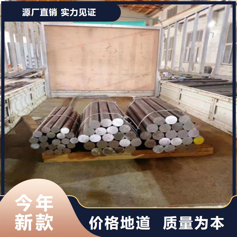 不銹鋼圓鋼【不銹鋼復合板】工藝成熟