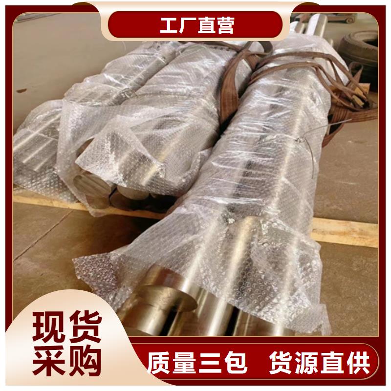 不銹鋼圓鋼【不銹鋼復合板】工藝成熟