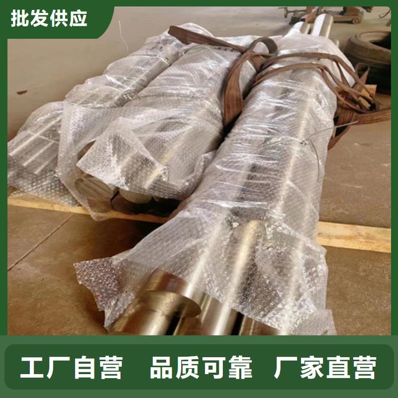 不锈钢圆钢-不锈钢复合板可放心采购