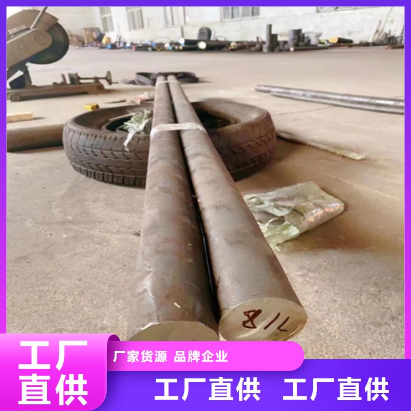 不銹鋼圓鋼不銹鋼復合板實力大廠家