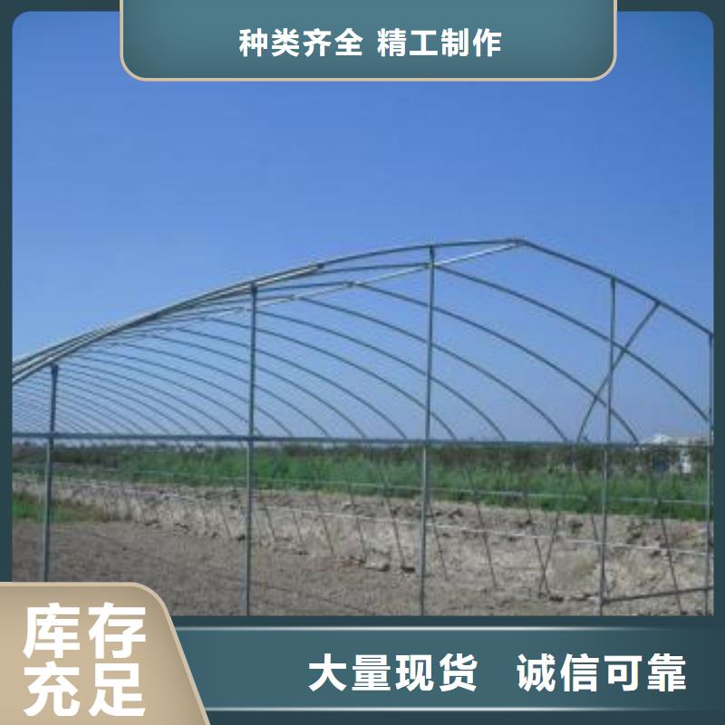 大棚管_大棚管專業設計