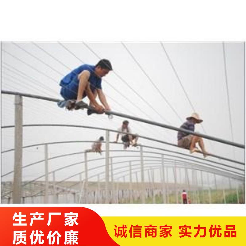 大棚管實力型企業