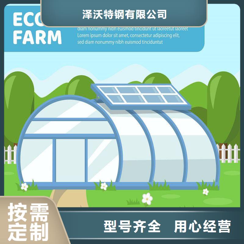 南芬區柑橘大棚管介紹