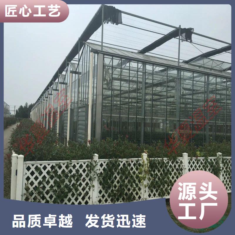 【大棚管2智能温室大棚快速生产】