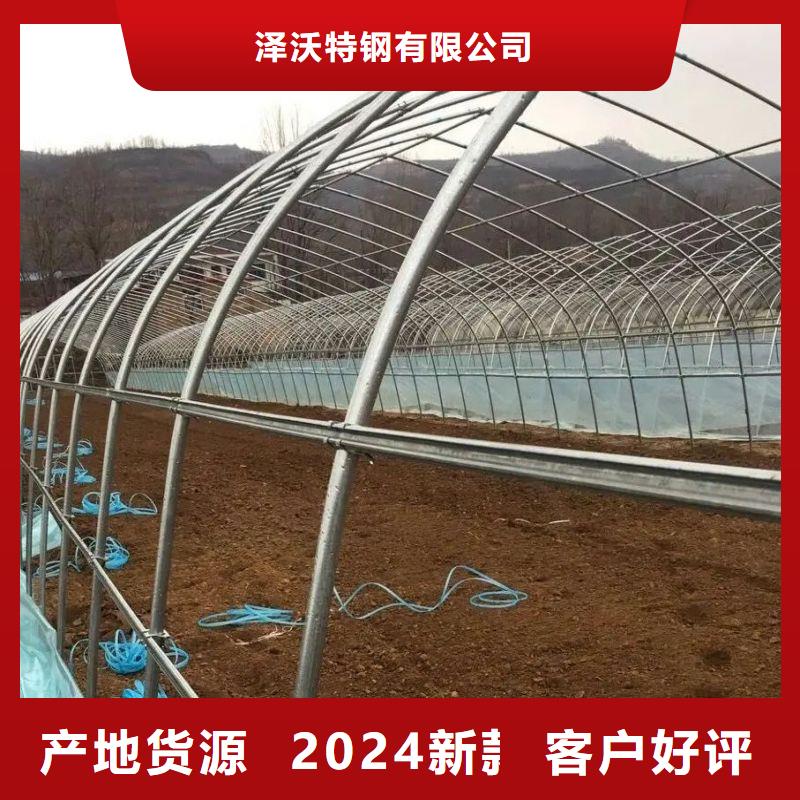 富縣圓拱型大棚骨架管