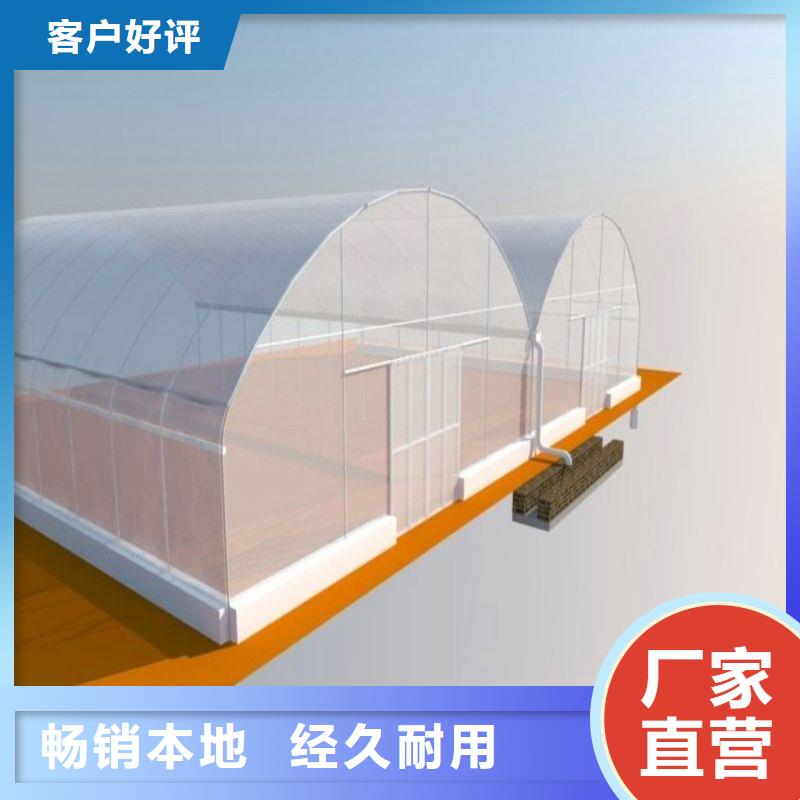 大棚鋼管購買